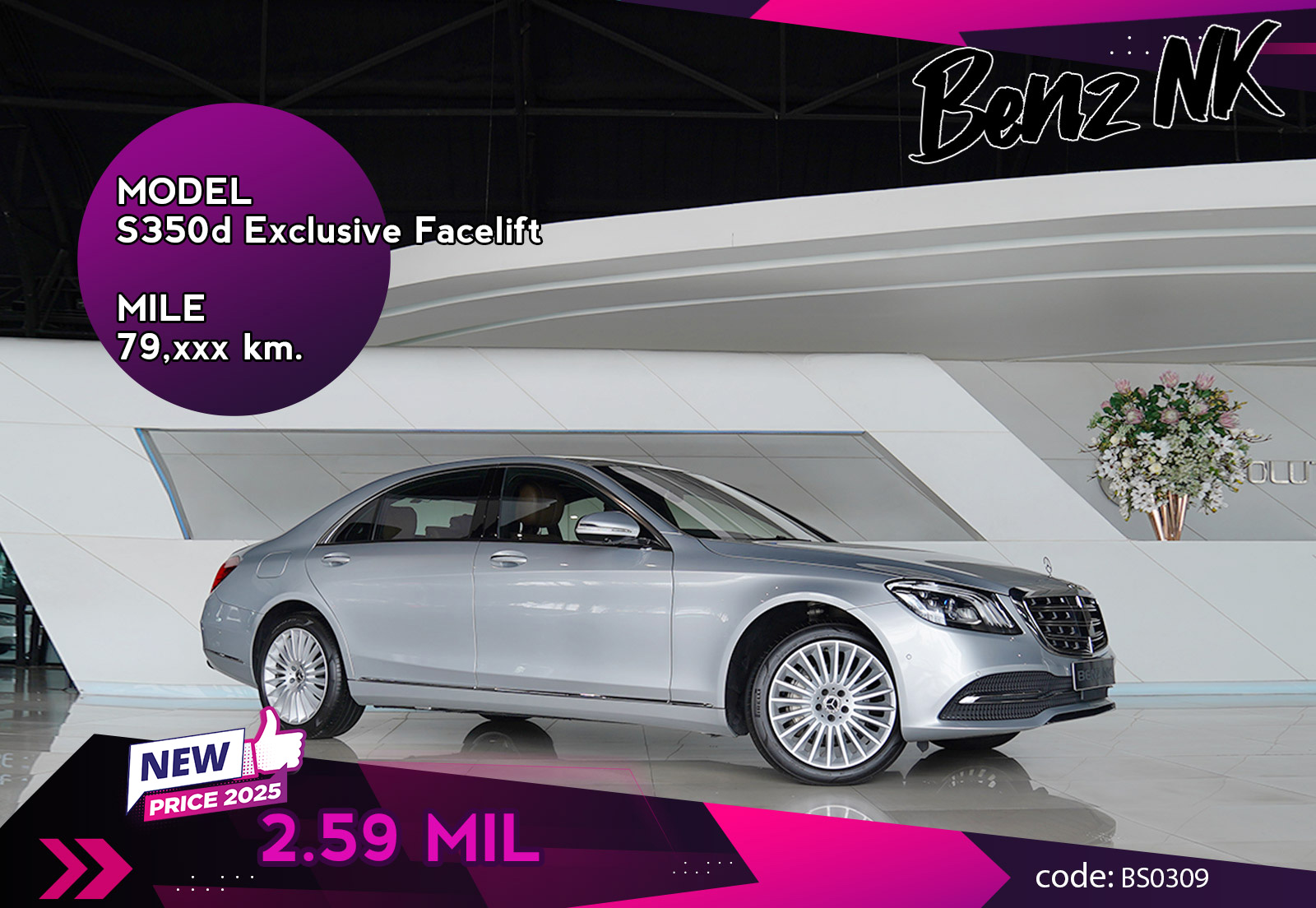 S350d Exclusive Facelift